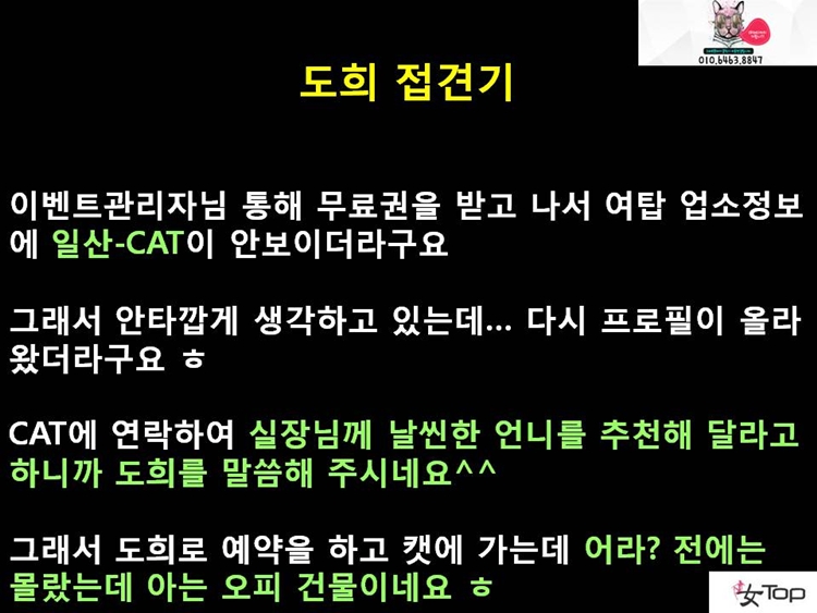 사진1슬라이드6.JPG