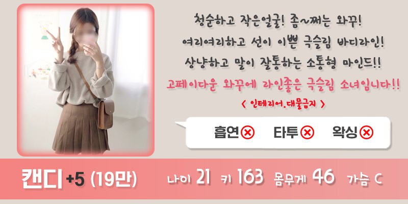 캔디.jpg