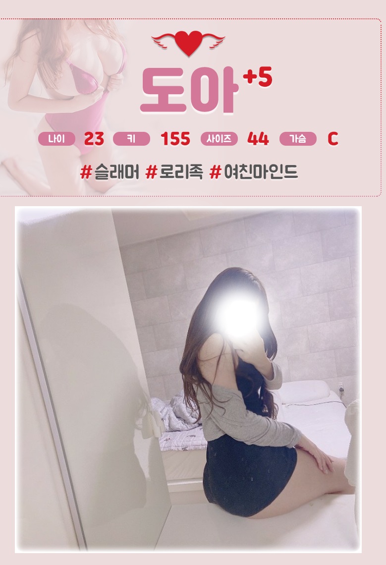 도아.jpg