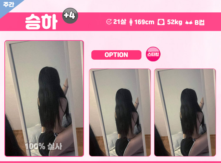 승하.jpg