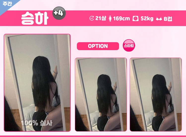 승하.png