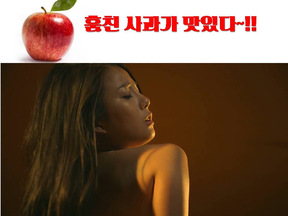 훔친.jpg