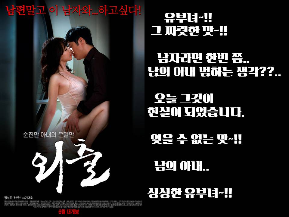 유부녀.jpg