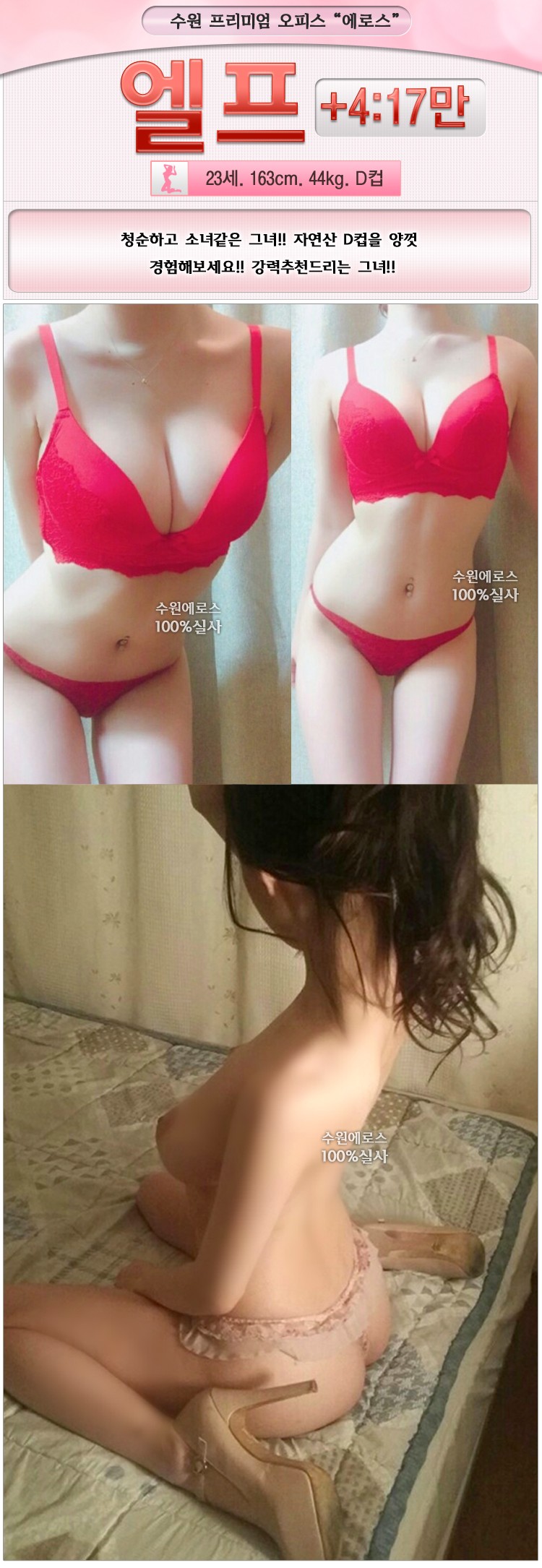 엘프.jpg