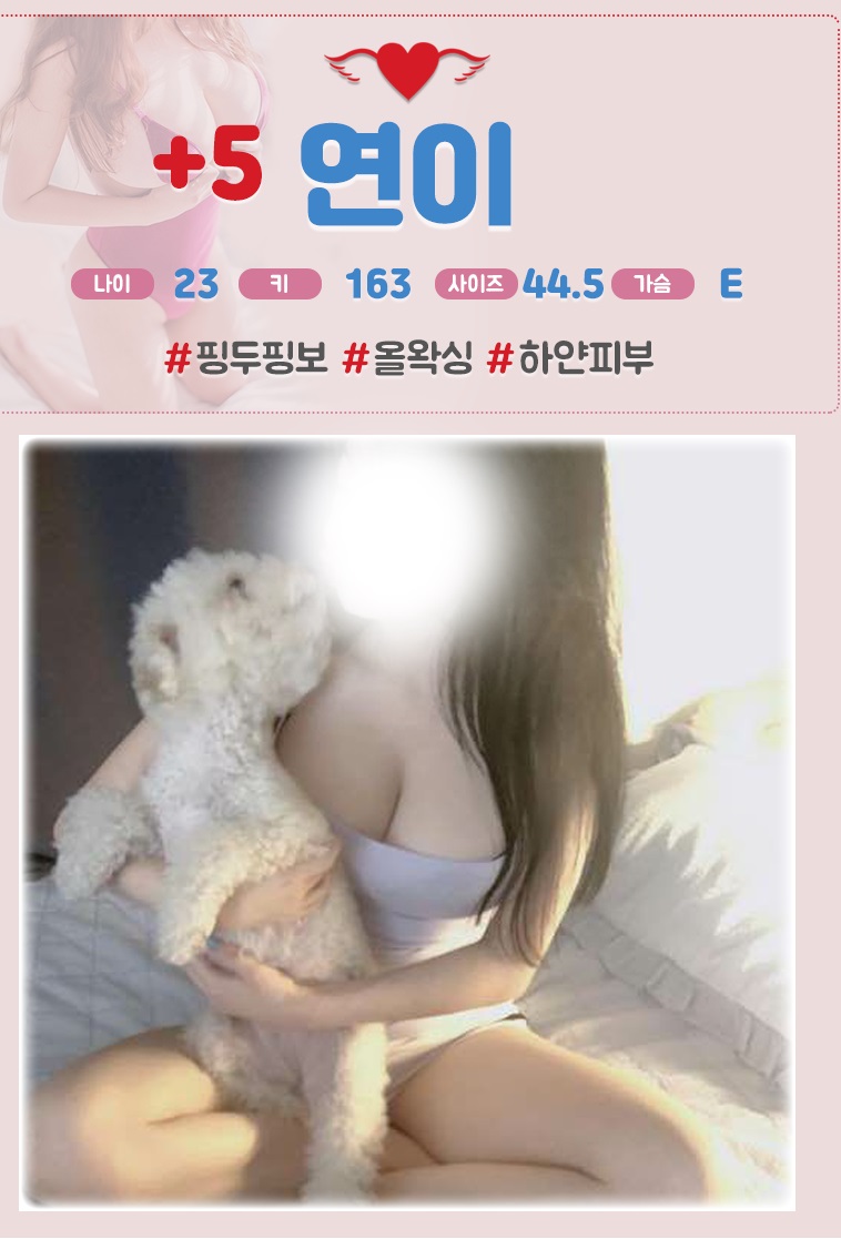 연이.jpg