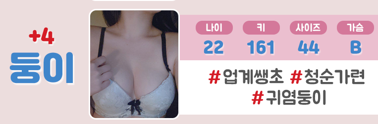 2S4Xau8hRW (3)둥이.png