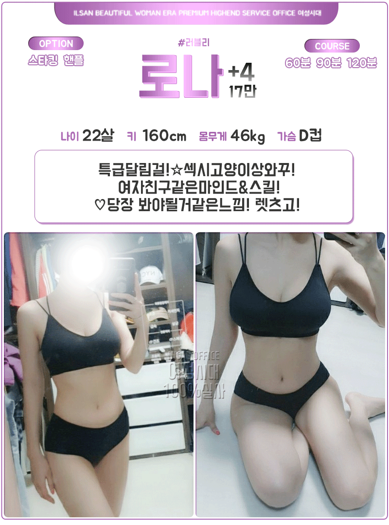 로나.GIF
