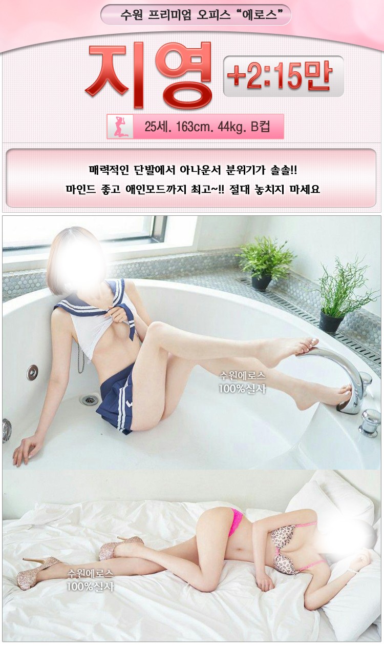 지영.jpg