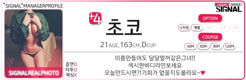 초코.jpg