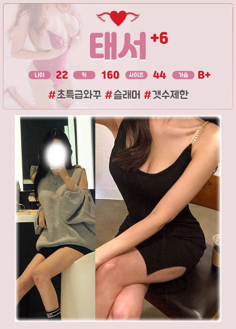 태서.jpg