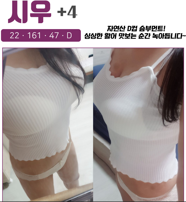 시우.PNG