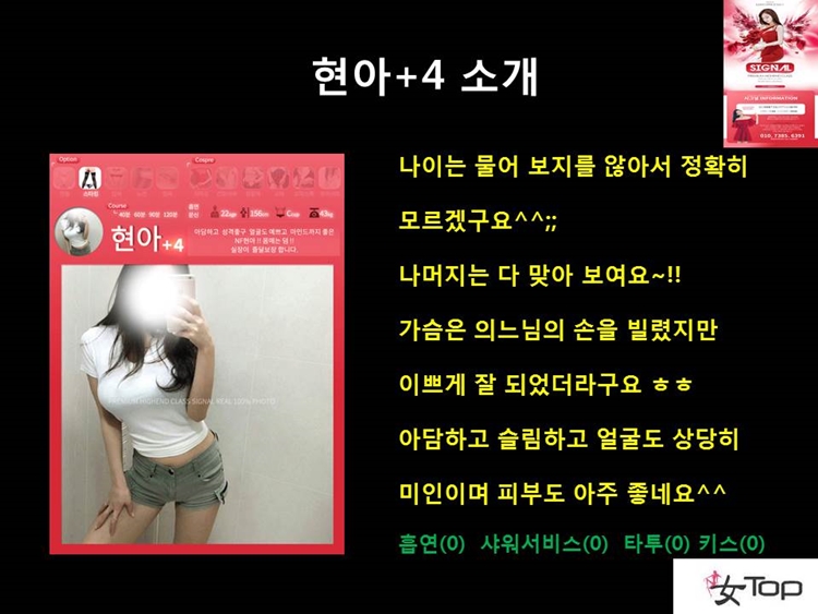슬라이드4.JPG