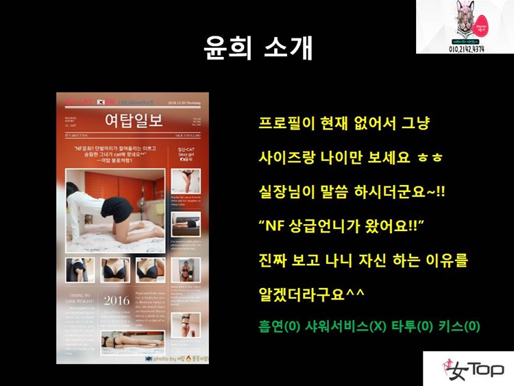 사진1슬라이드4.JPG