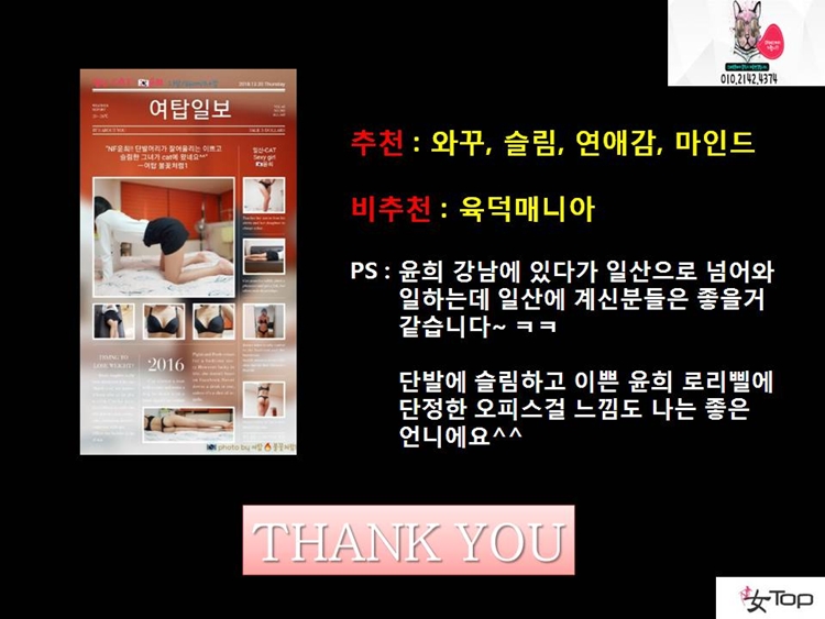 사진1슬라이드14.JPG