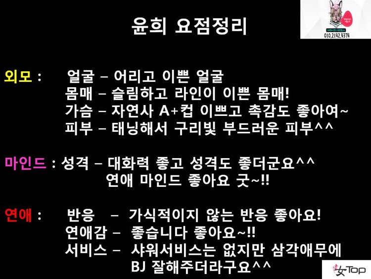 사진1슬라이드13.JPG