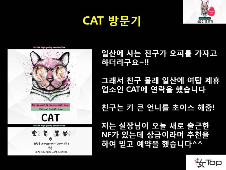 사진1슬라이드5.JPG