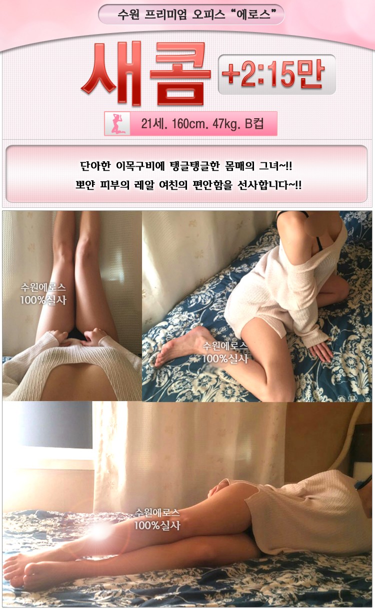 새콤.jpg