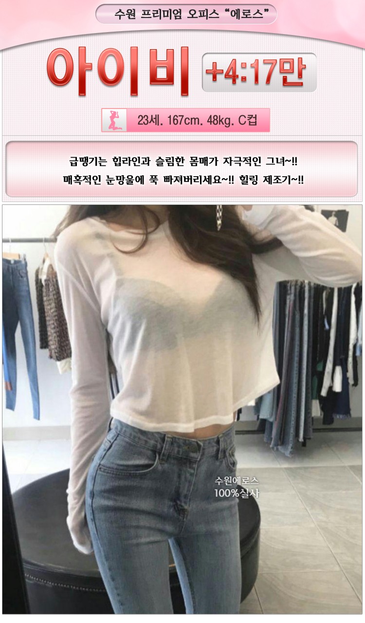 아이비.jpg