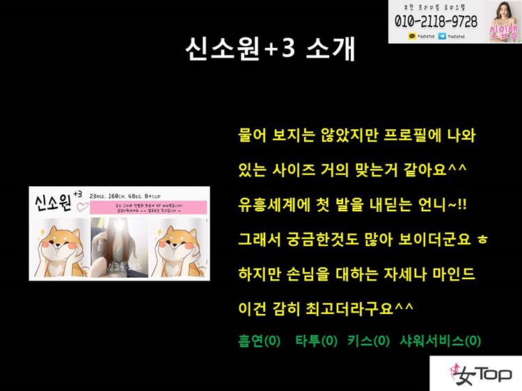슬라이드4.JPG