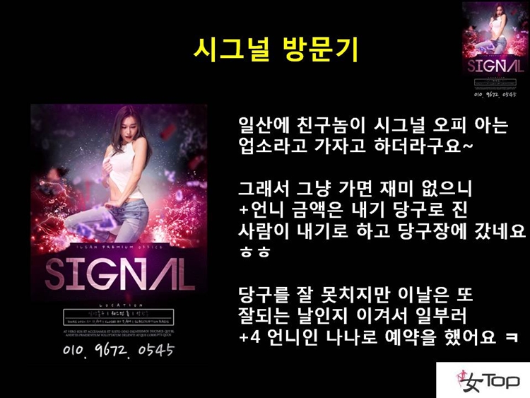 사진1슬라이드5.JPG