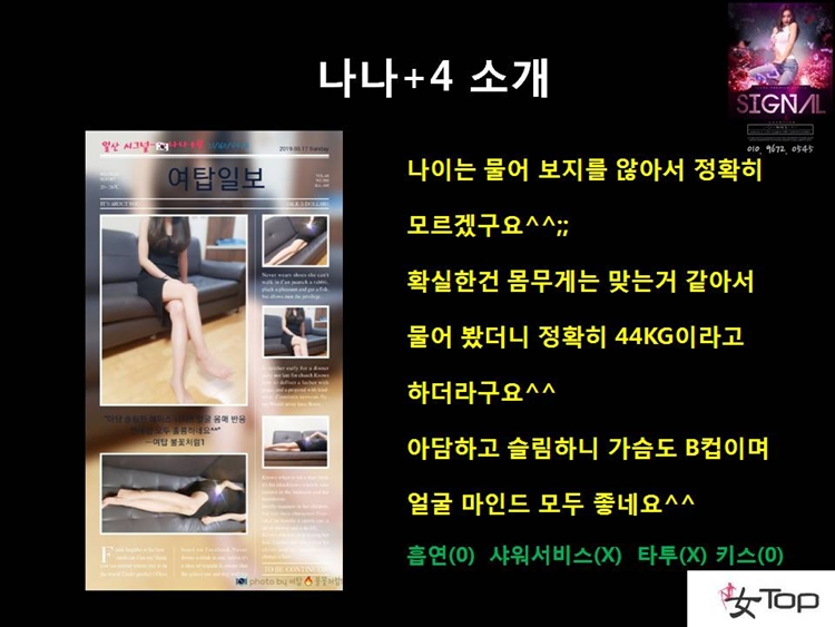 사진1슬라이드4.JPG
