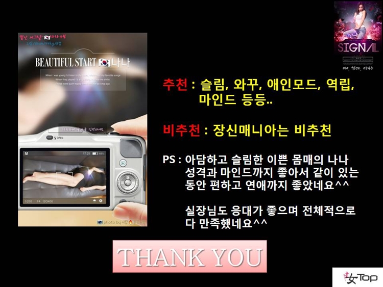 사진1슬라이드13.JPG