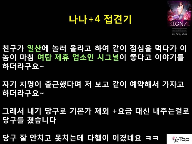 사진1슬라이드6.JPG