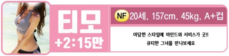 티모.jpg