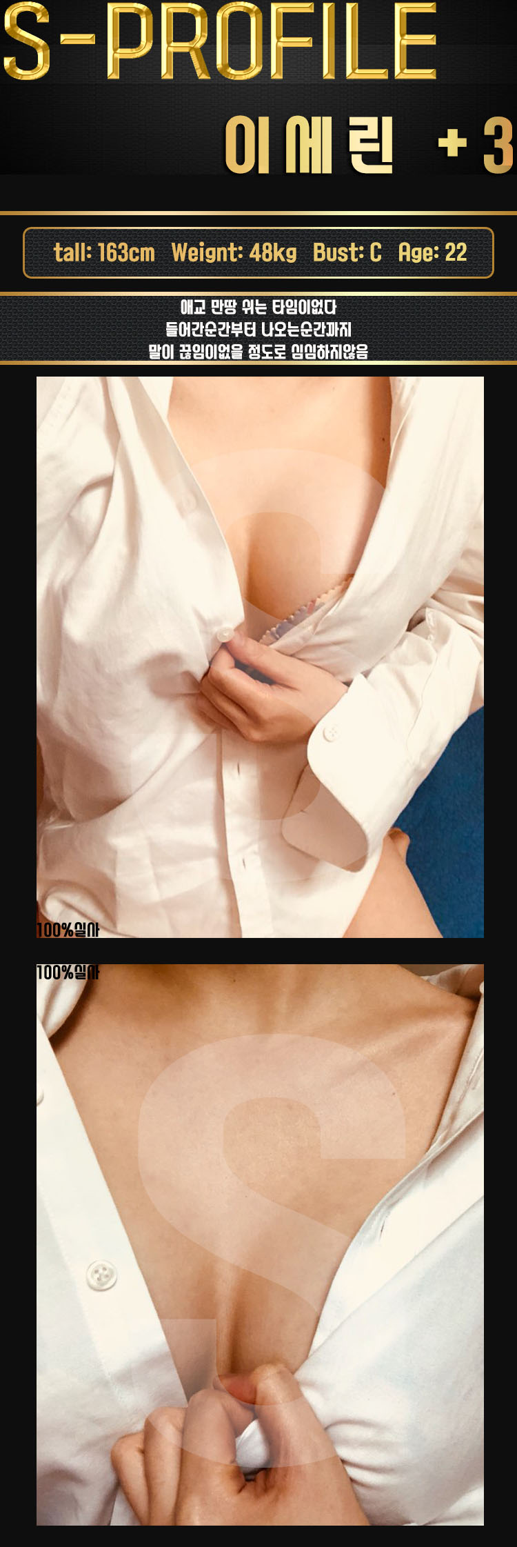 이세린.jpg