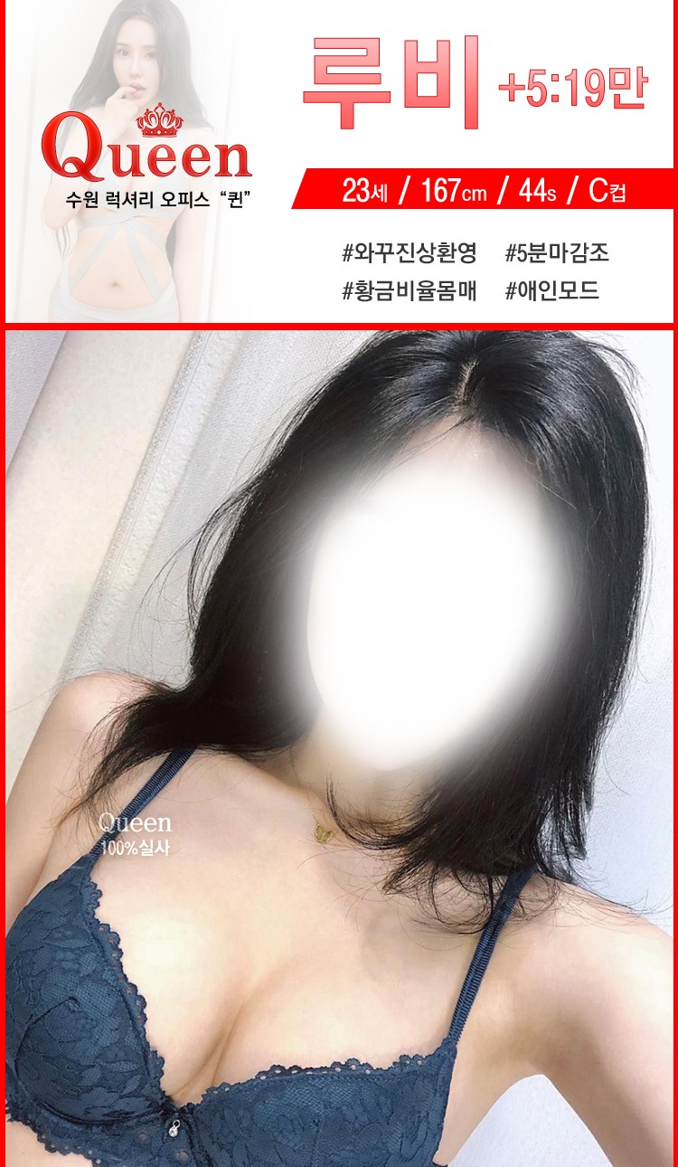 루비.jpg