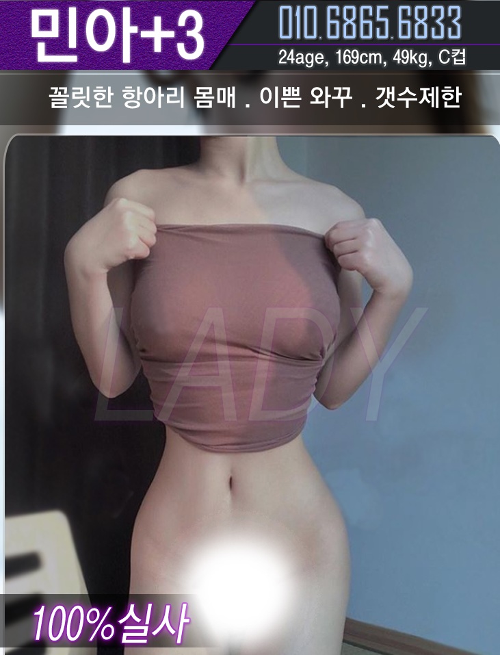 민아.jpg
