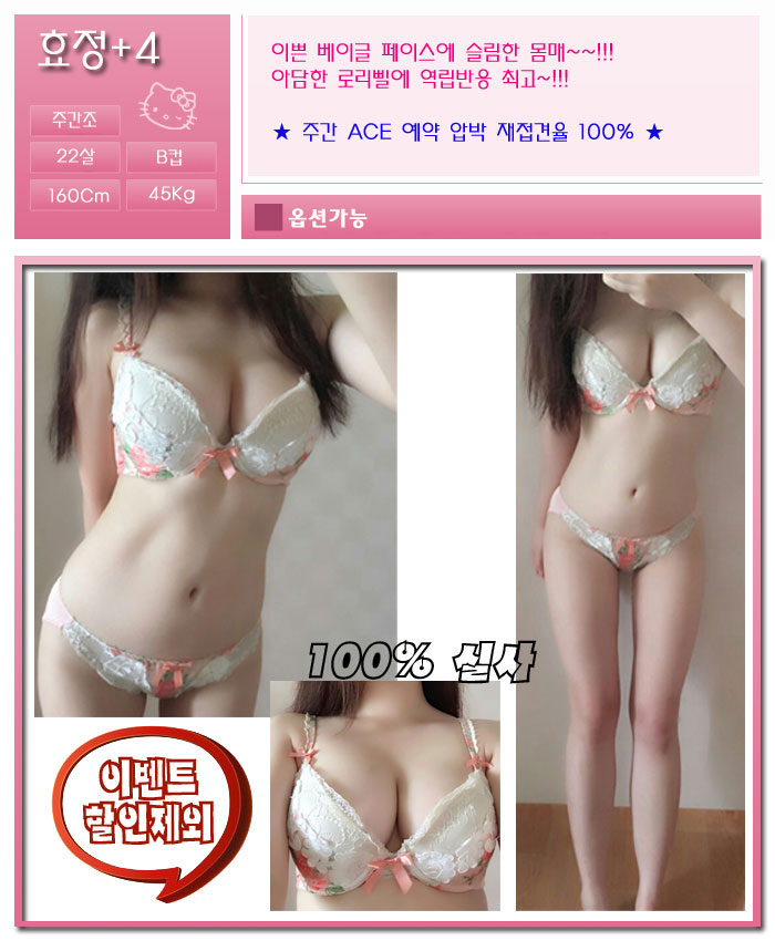 P효정.jpg
