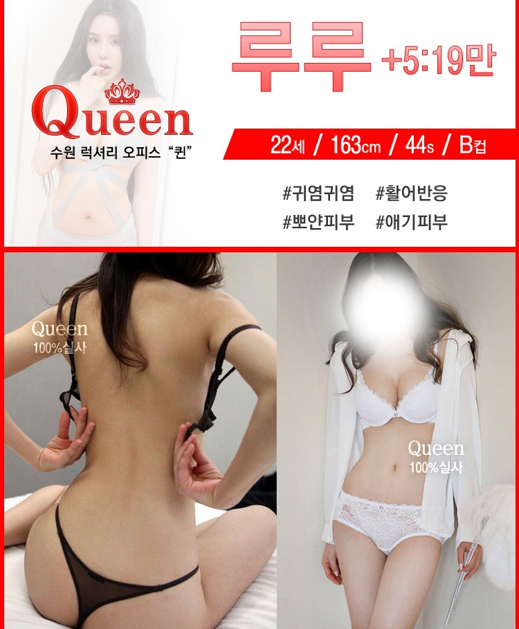 루루.jpg