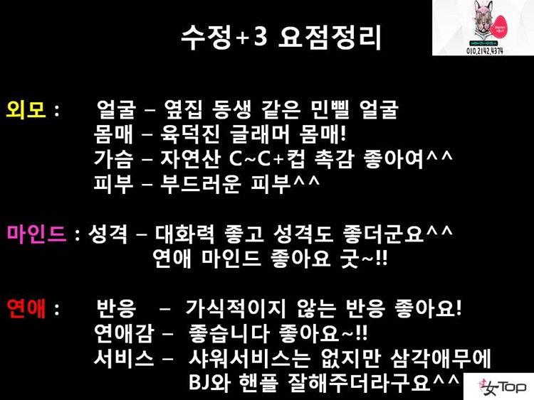 사진1슬라이드15.JPG