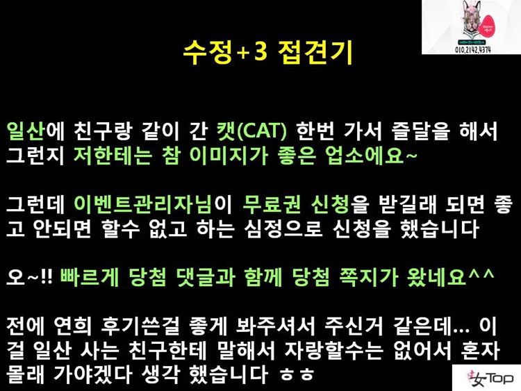 사진1슬라이드6.JPG