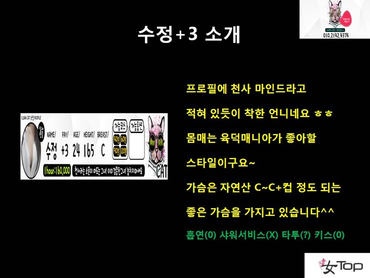 사진1슬라이드4.JPG