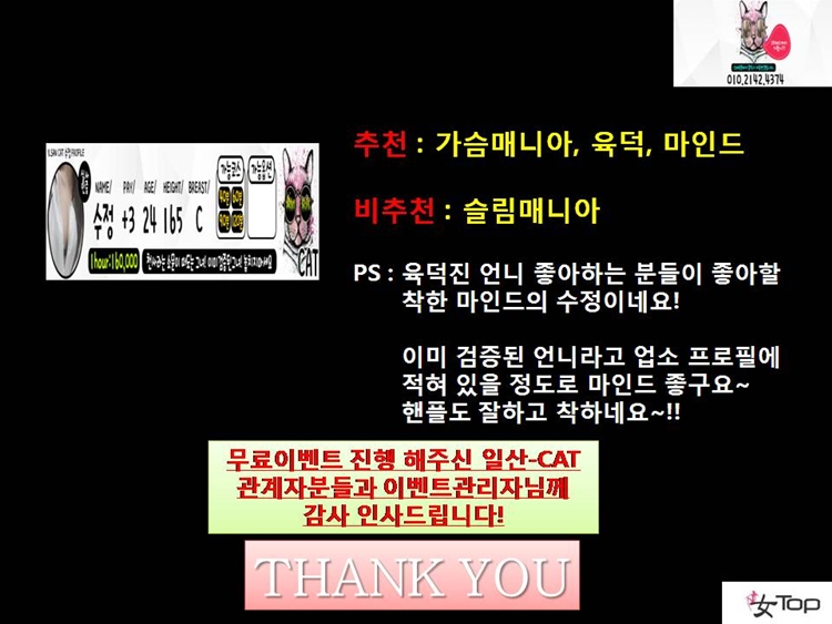사진1슬라이드16.JPG