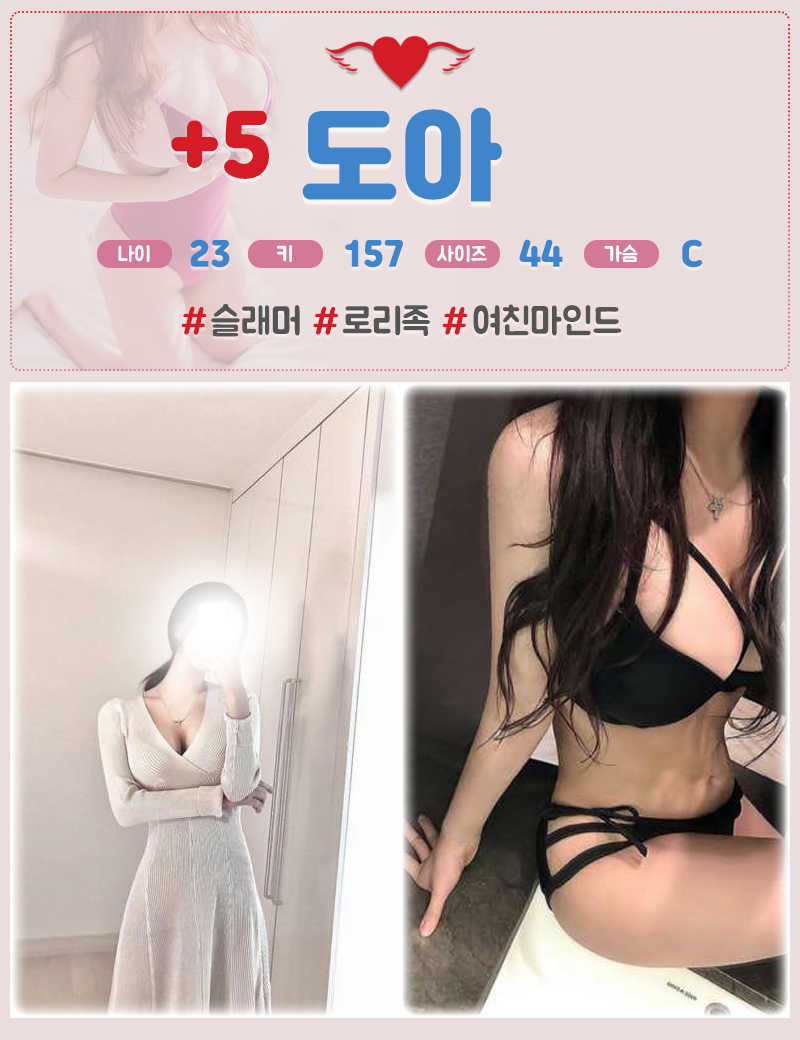 도아.png