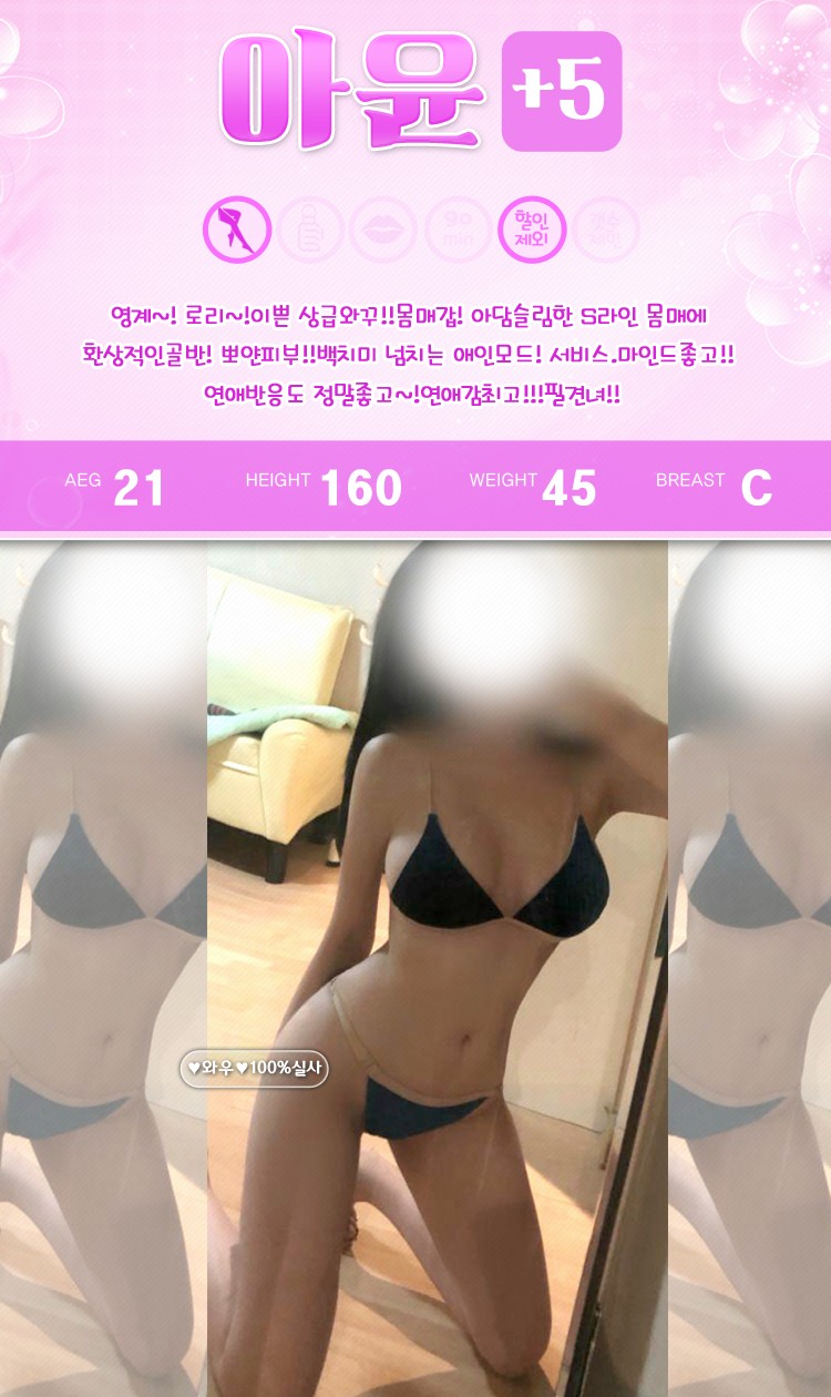 아윤.jpg
