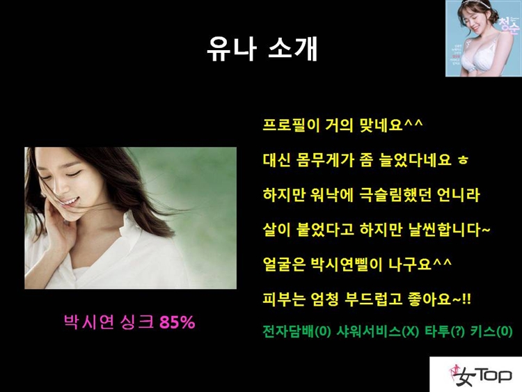 사진1슬라이드4.JPG