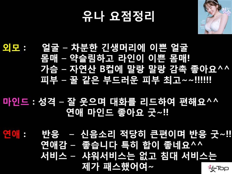 사진1슬라이드13.JPG