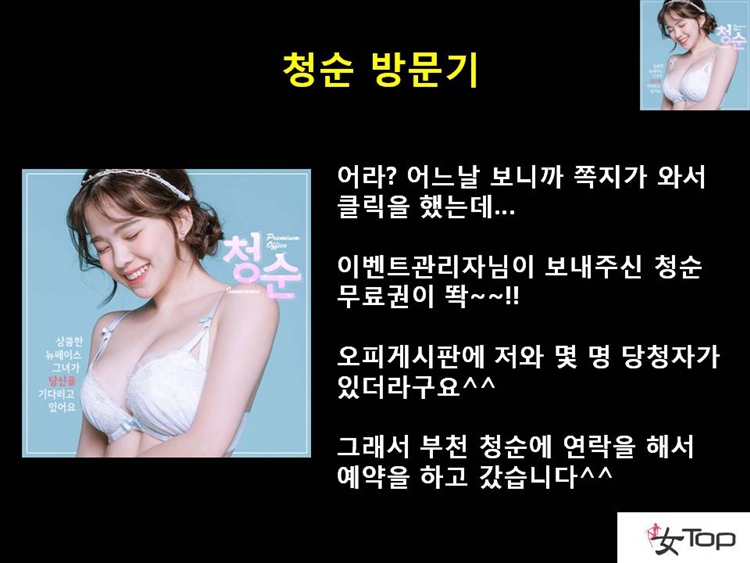 사진1슬라이드5.JPG