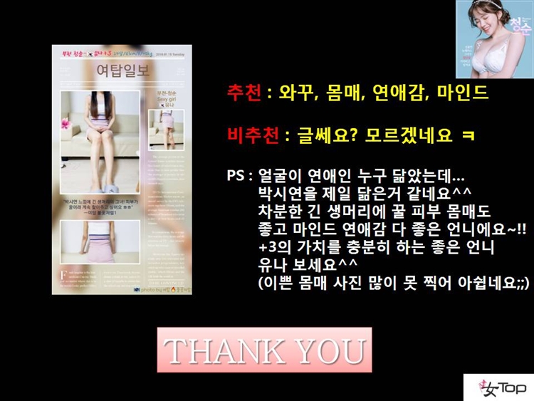 사진1슬라이드14.JPG
