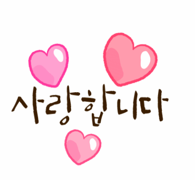 휴일이미지.gif