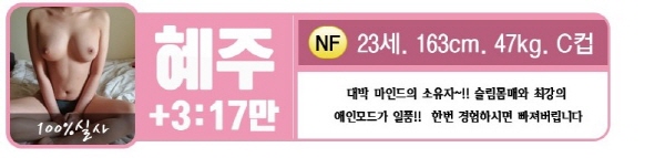 [크기변환]혜주1.jpg