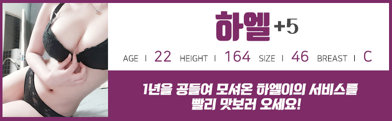 하엘.PNG