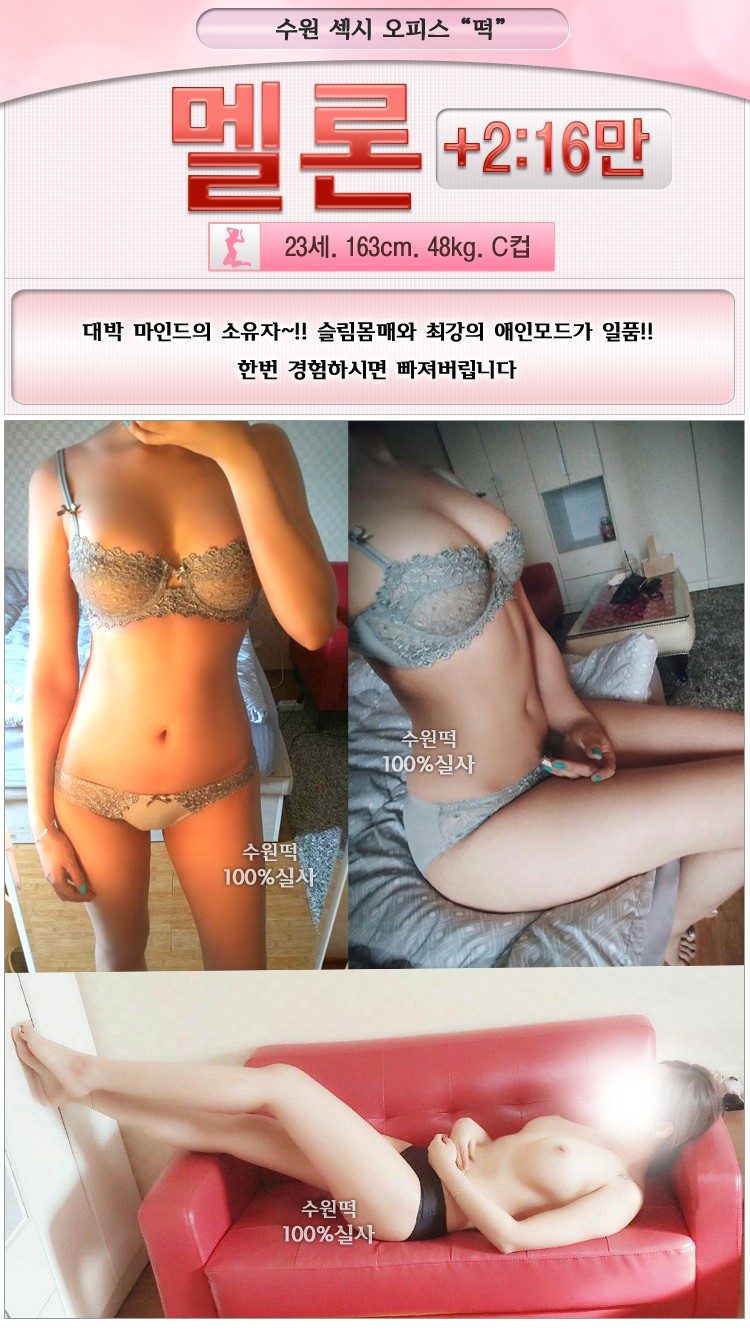 멜론+2.jpg