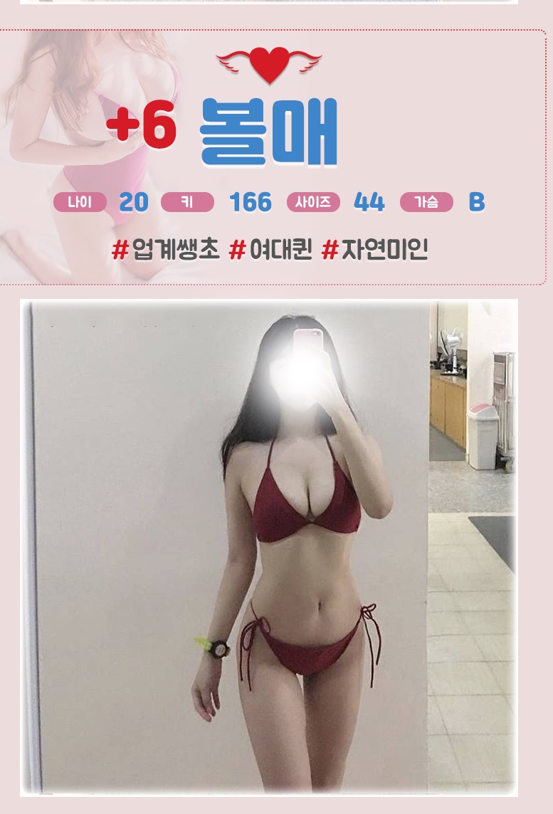 볼매.jpg