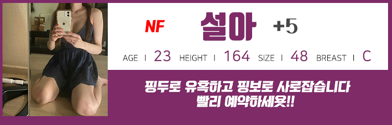 설아.PNG