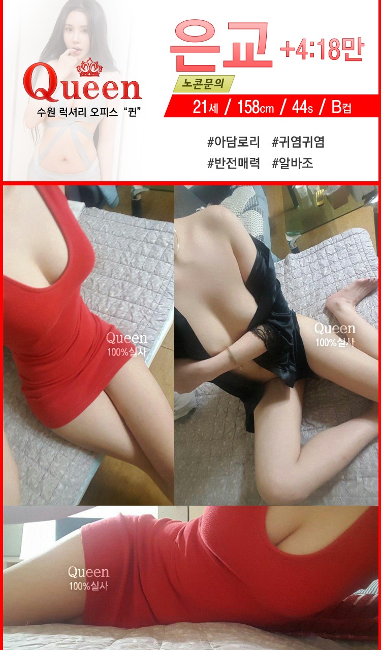 은교.jpg
